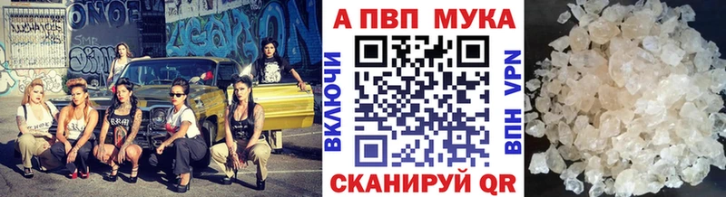 А ПВП СК КРИС  Липецк 