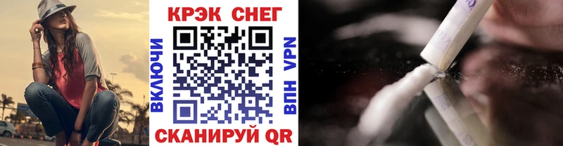 COCAIN Fish Scale  Липецк 
