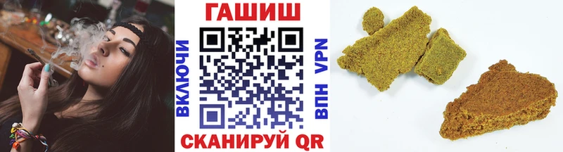 ГАШИШ индика сатива  Липецк 