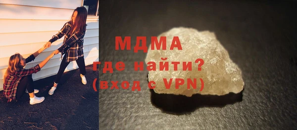 соль курить ск Бронницы