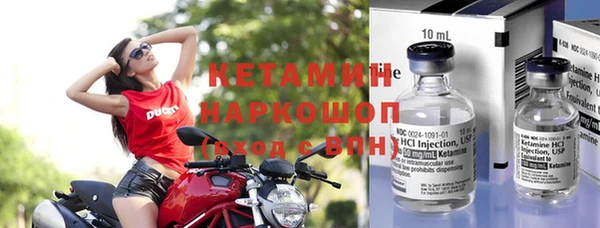 соль курить ск Бугульма