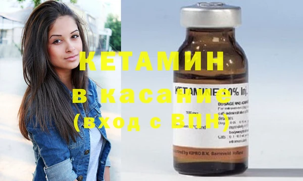 соль курить ск Бугульма