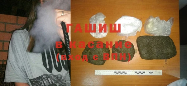 соль курить ск Бронницы