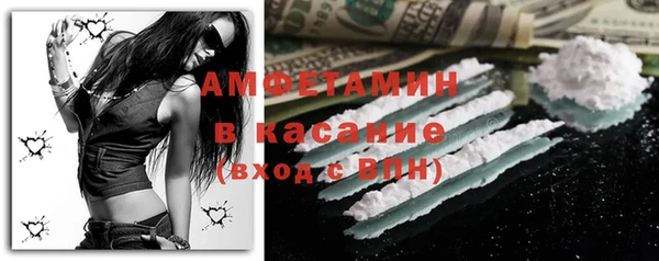 соль курить ск Бронницы