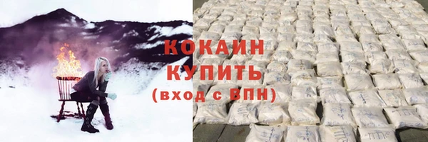 соль курить ск Бронницы