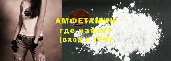 соль курить ск Бородино