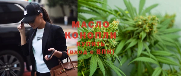 соль курить ск Бородино