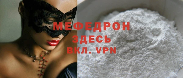 соль курить ск Бородино