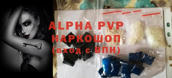 соль курить ск Бородино