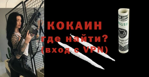 соль курить ск Бугульма