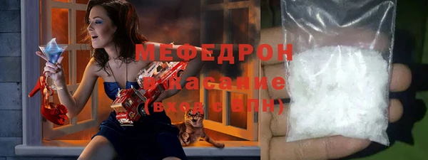 соль курить ск Бородино