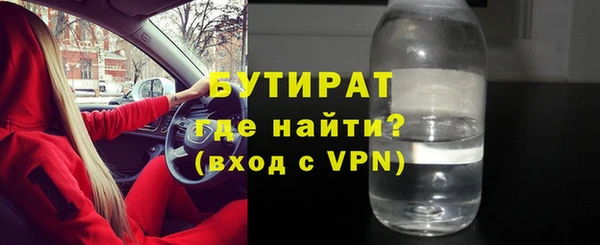 соль курить ск Бородино