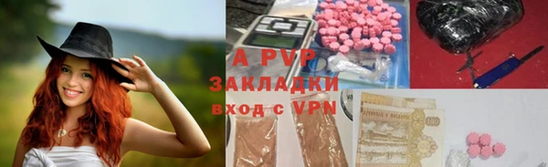 соль курить ск Бородино