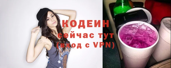 соль курить ск Бронницы