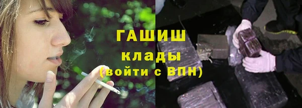 соль курить ск Бугульма