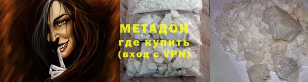 соль курить ск Бородино