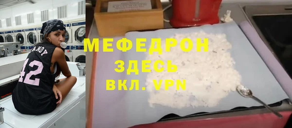 соль курить ск Бронницы
