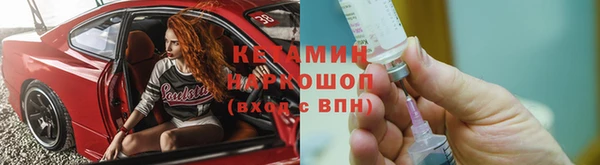 соль курить ск Бородино