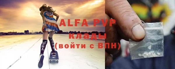 соль курить ск Бронницы