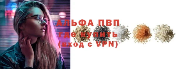 соль курить ск Бугульма