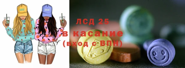 соль курить ск Бородино