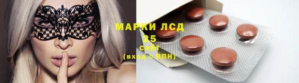 соль курить ск Бородино