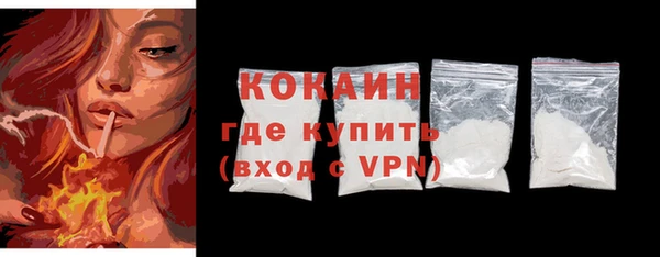 соль курить ск Бородино