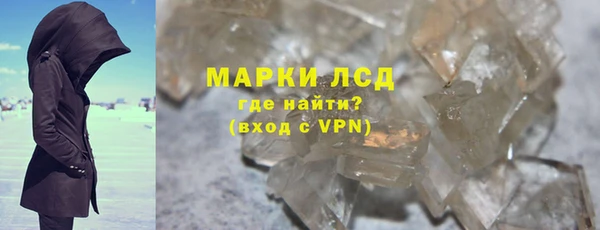 соль курить ск Бугульма