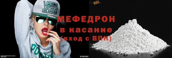 соль курить ск Бугульма