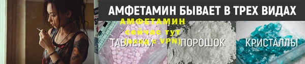 соль курить ск Бородино