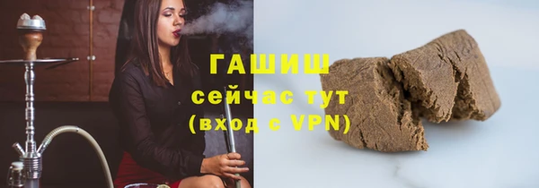 соль курить ск Бронницы