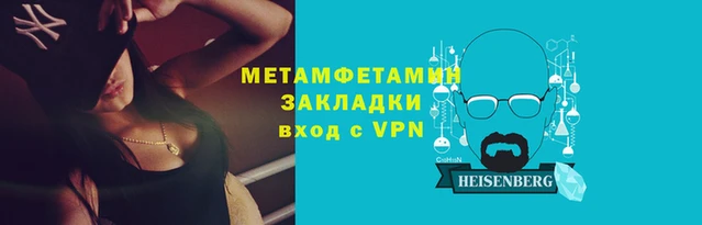соль курить ск Бугульма