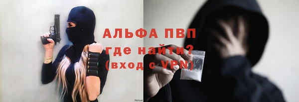 соль курить ск Бугульма