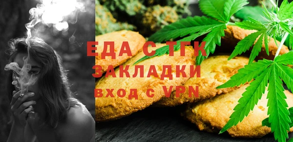 соль курить ск Бугульма