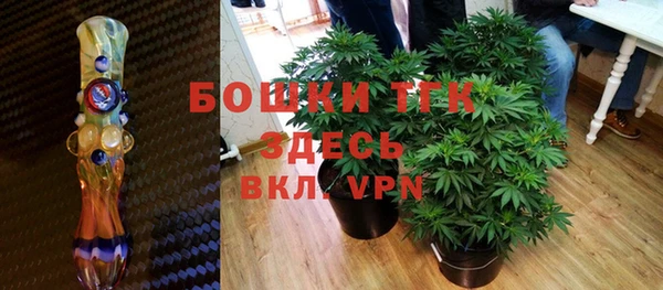 соль курить ск Бугульма