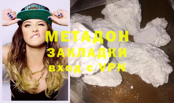 соль курить ск Бугульма