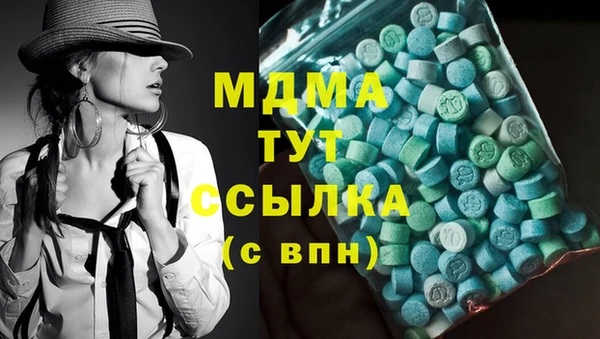 соль курить ск Бугульма