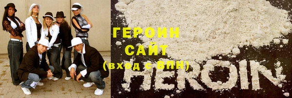соль курить ск Бронницы