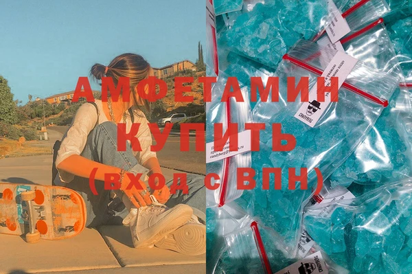 соль курить ск Бугульма
