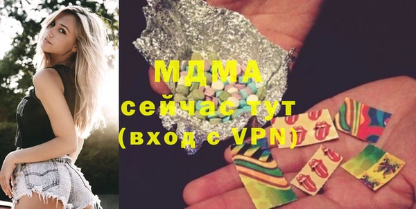соль курить ск Бугульма