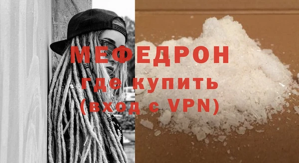 соль курить ск Бородино
