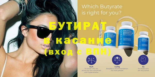 соль курить ск Бородино