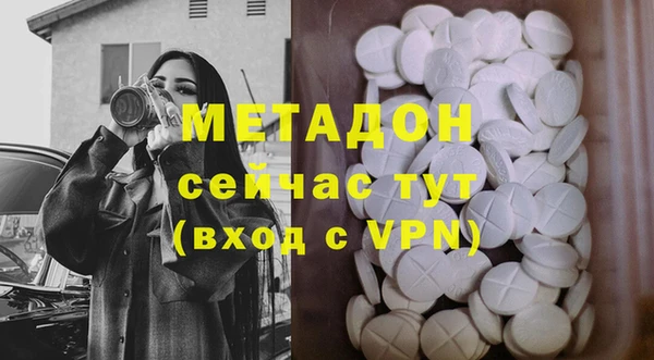 соль курить ск Бородино