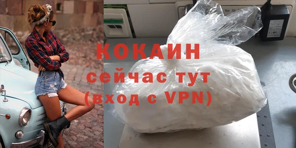 соль курить ск Бугульма