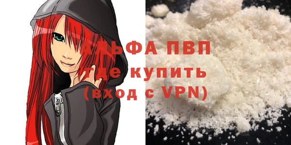 соль курить ск Бородино