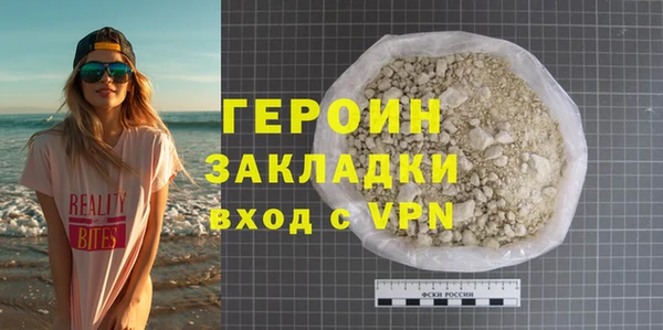 соль курить ск Бугульма