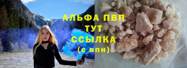 соль курить ск Бронницы