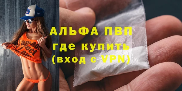 соль курить ск Бронницы