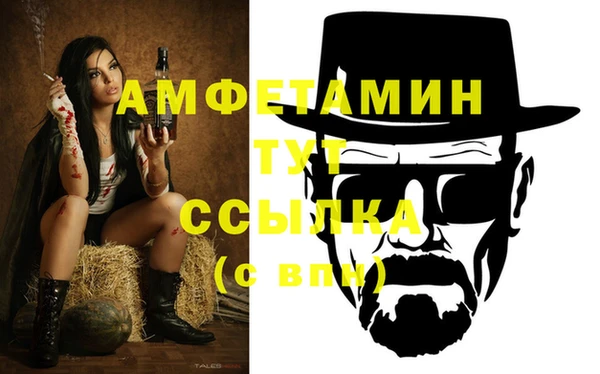 соль курить ск Бронницы