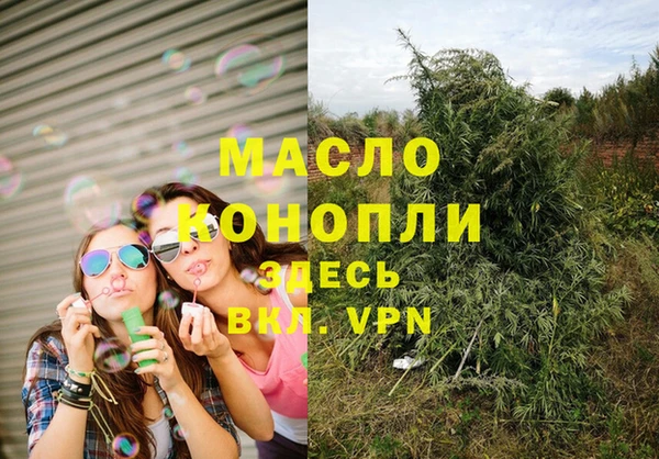 соль курить ск Бронницы